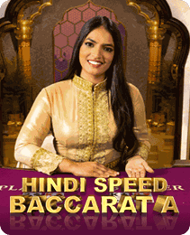 Speed Baccarat game tile